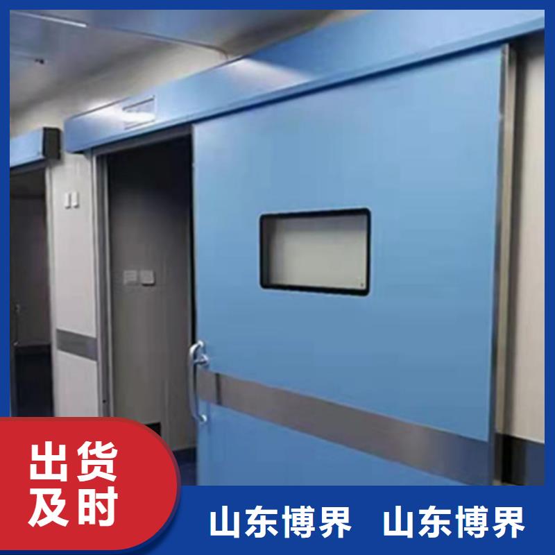 CT防护门合理