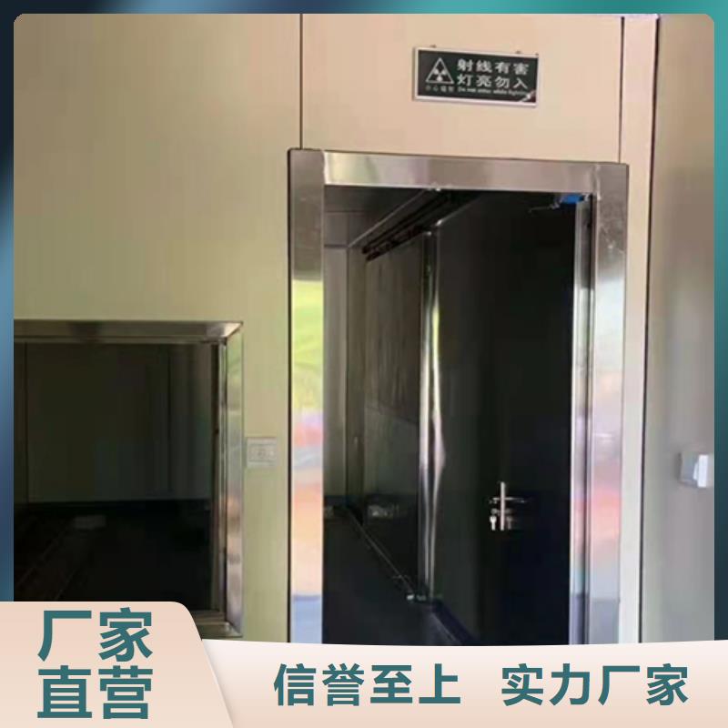 铅门质量安心