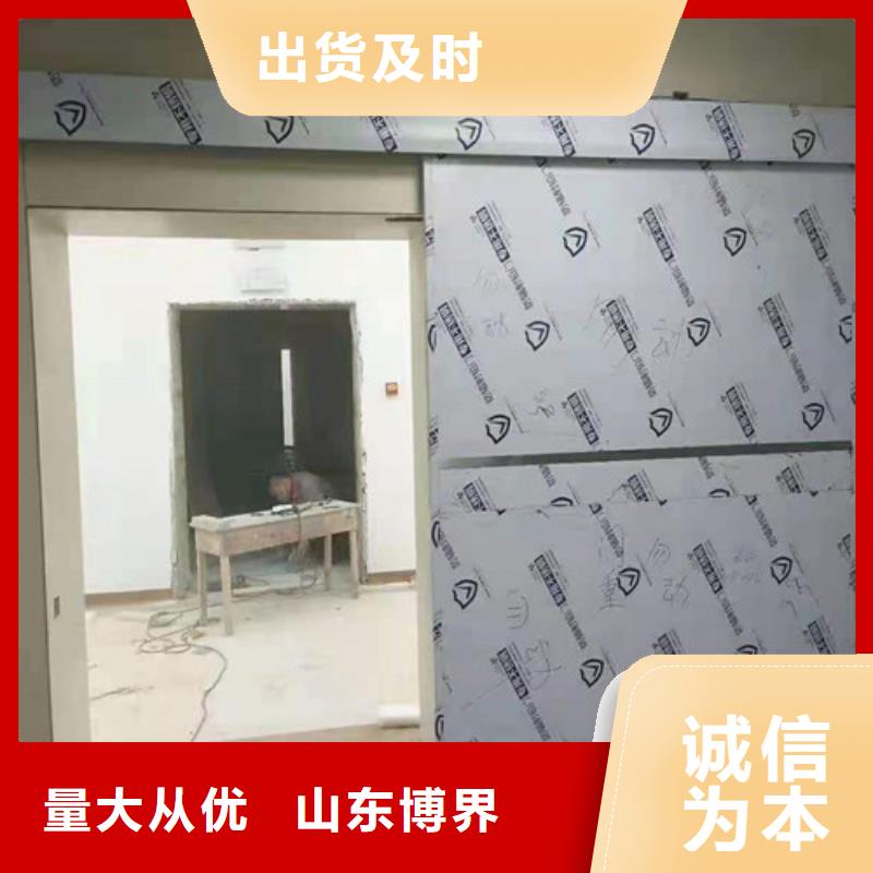 防辐射铅门快速