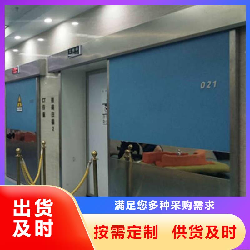 铅门质量安心