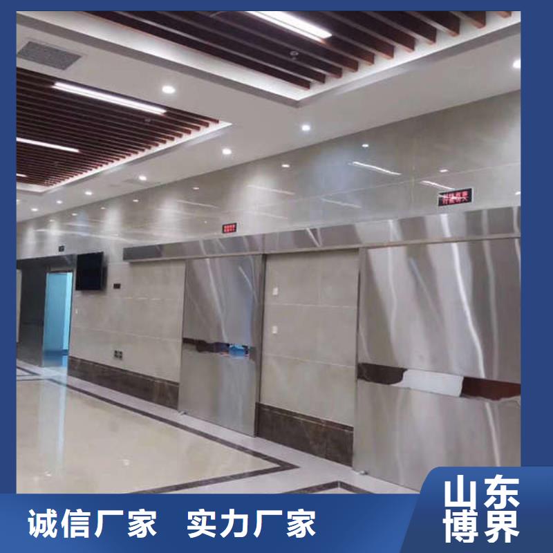 CT防护门合理