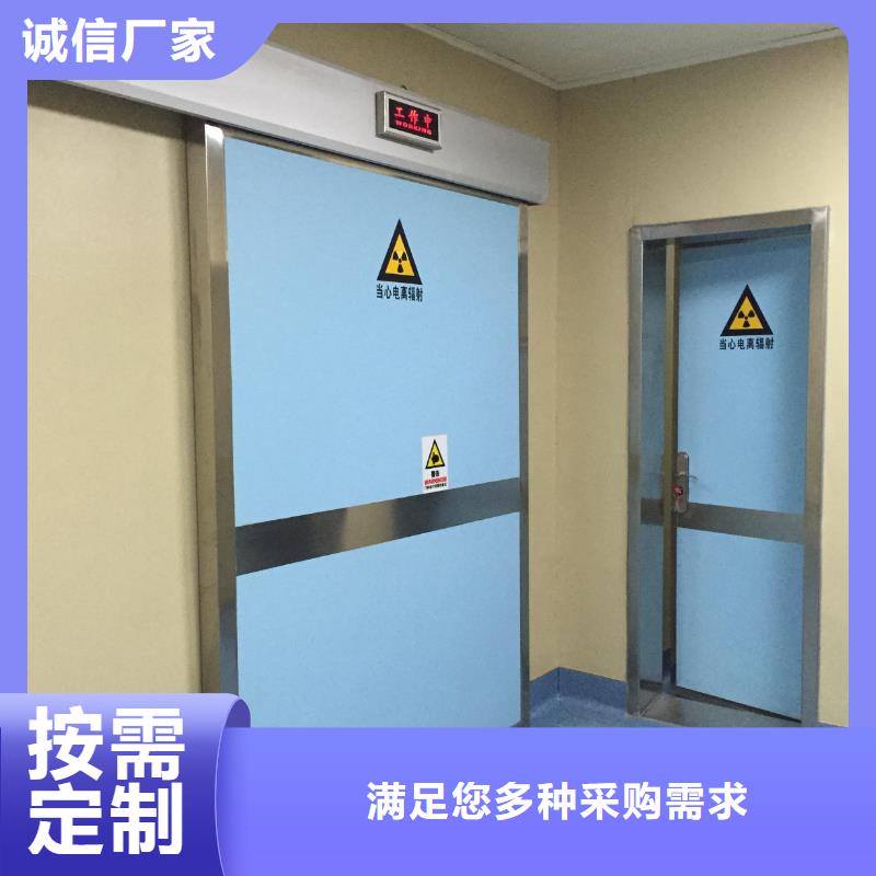 防护铅门规格齐全