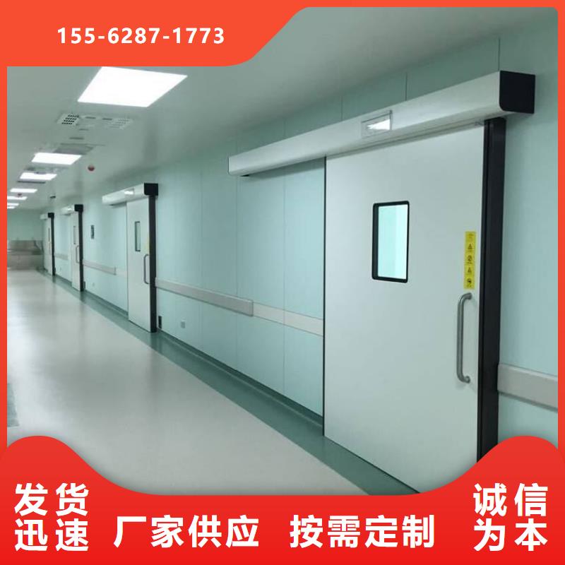 CT防护门合理