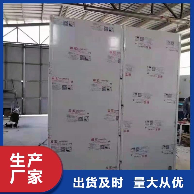 CT防护门合理