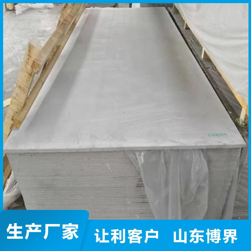 防辐射钡板低