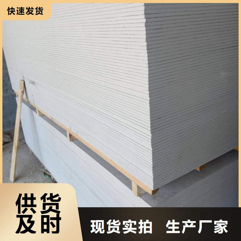 高比重硫酸钡实时