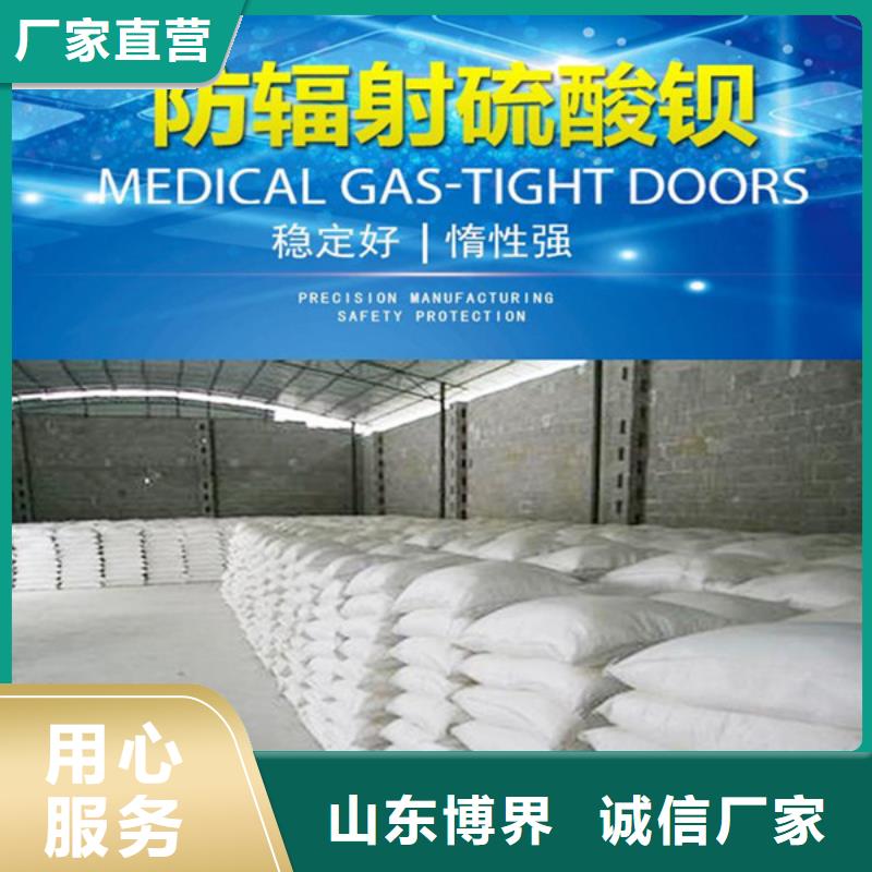 防辐射钡板性价比高