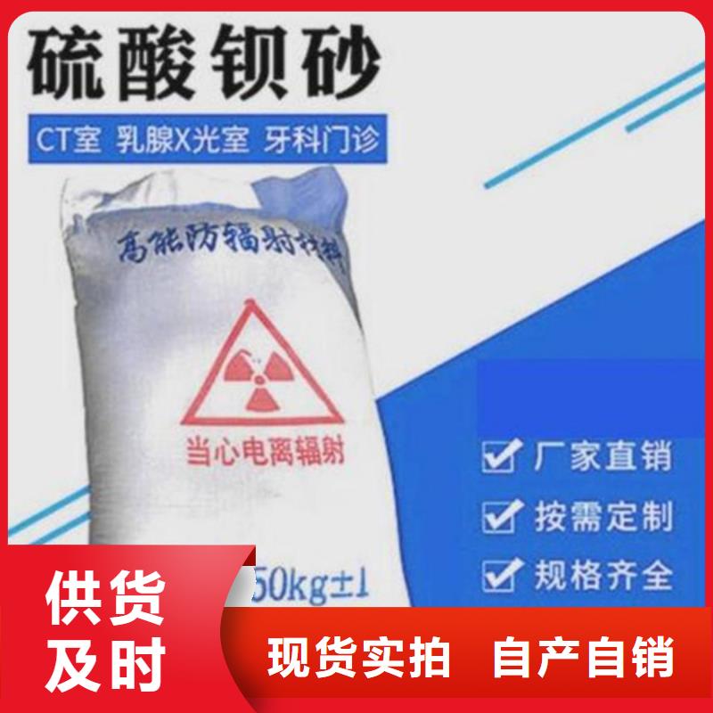 硫酸钡砂现货实拍
