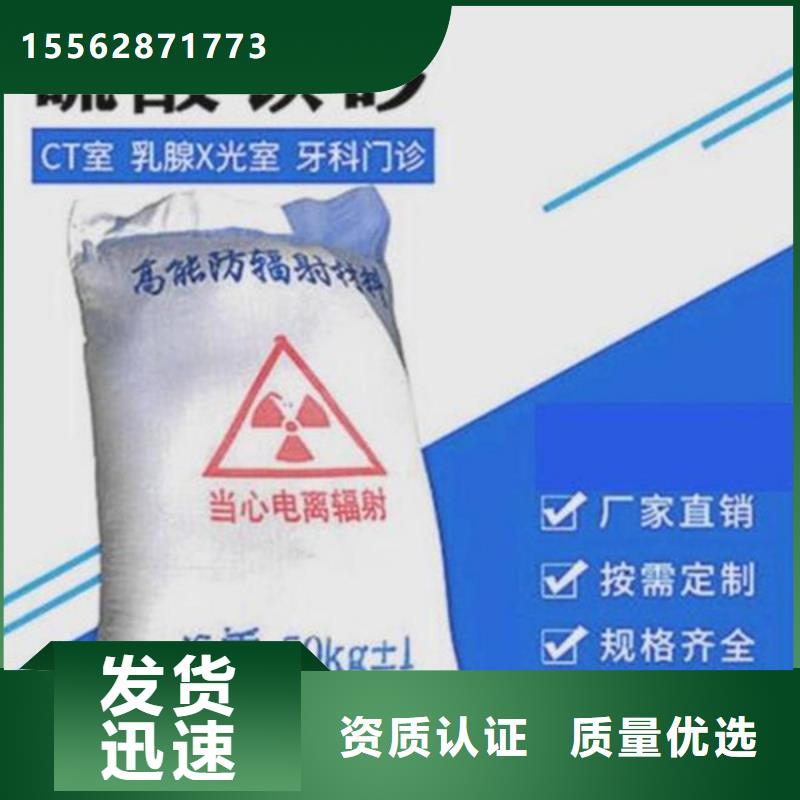 硫酸钡砂欢迎来电询价