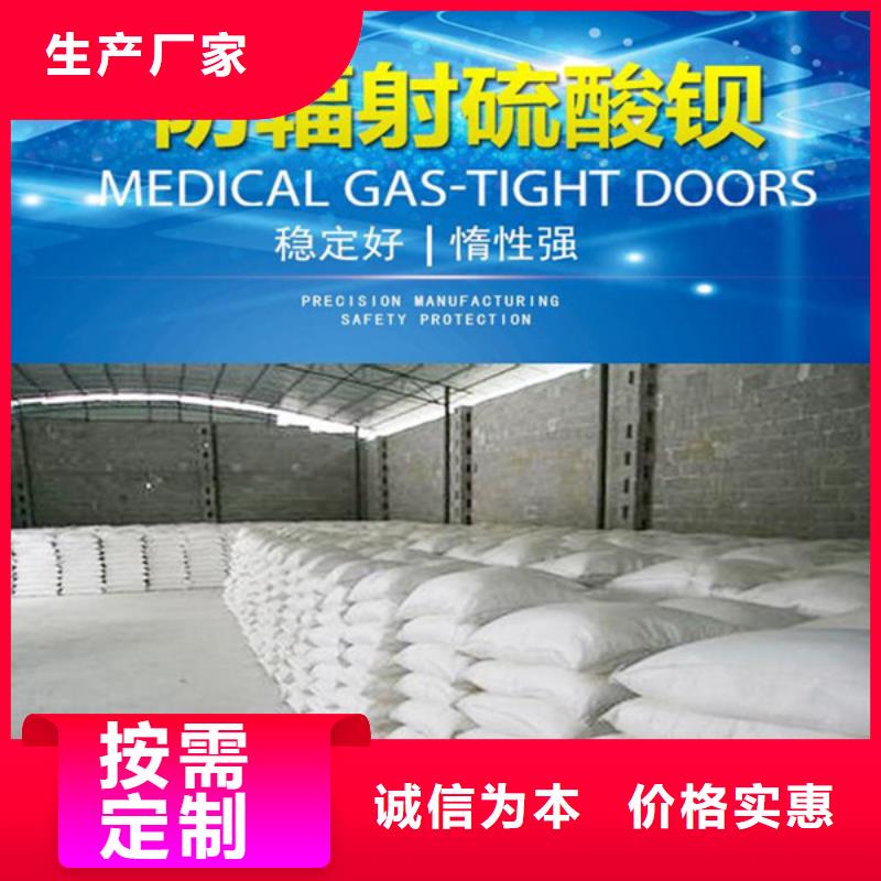防辐射钡板性价比高