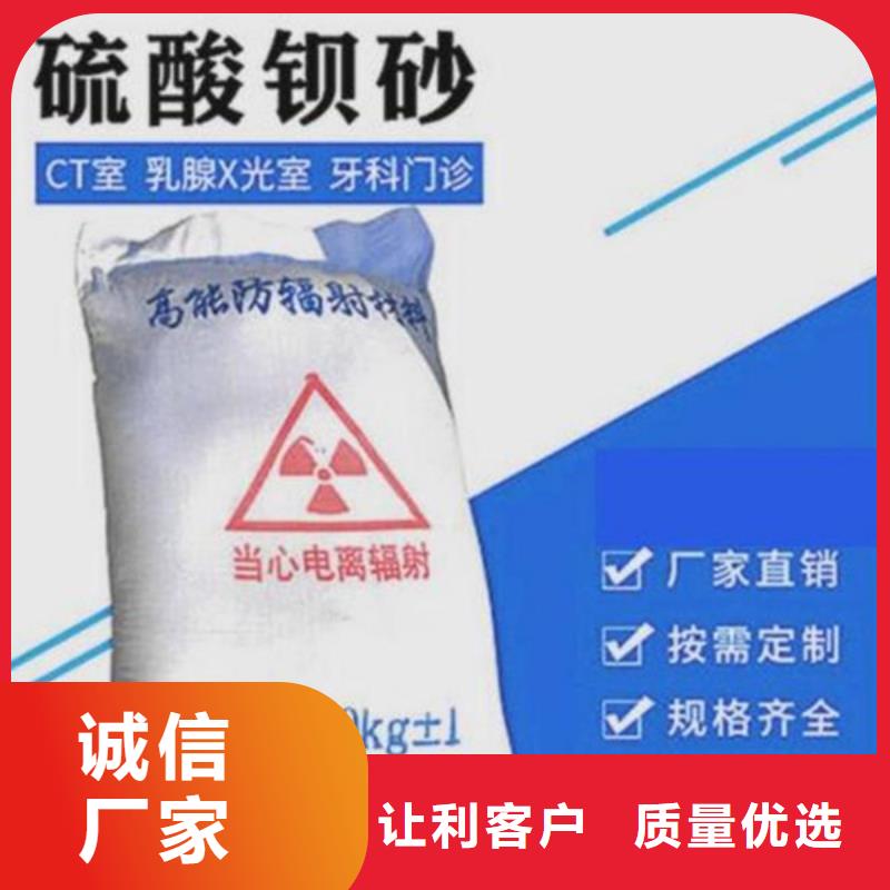 绥化硫酸钡砂现货供应