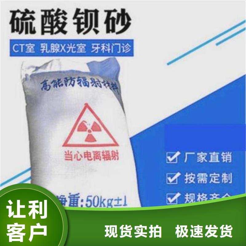 丹东重晶石钡沙包检测通过