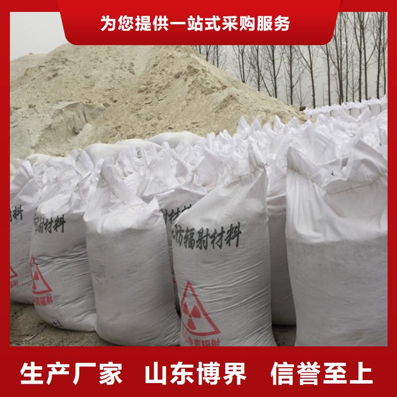 防辐射钡板性价比高
