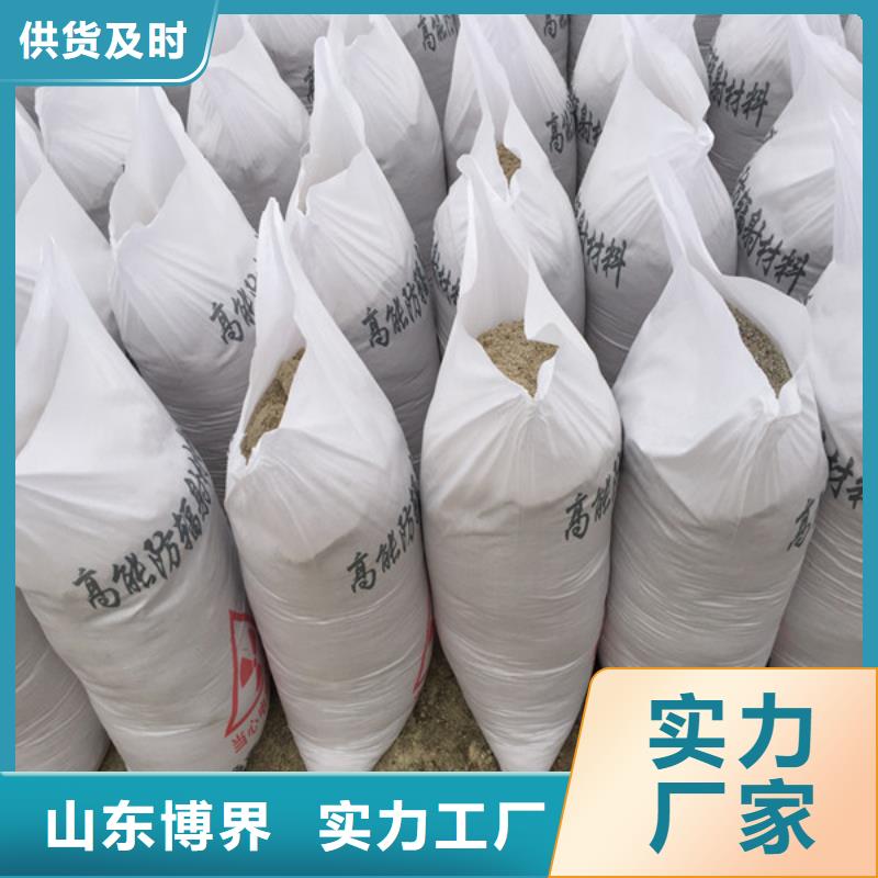 高比重硫酸钡实时