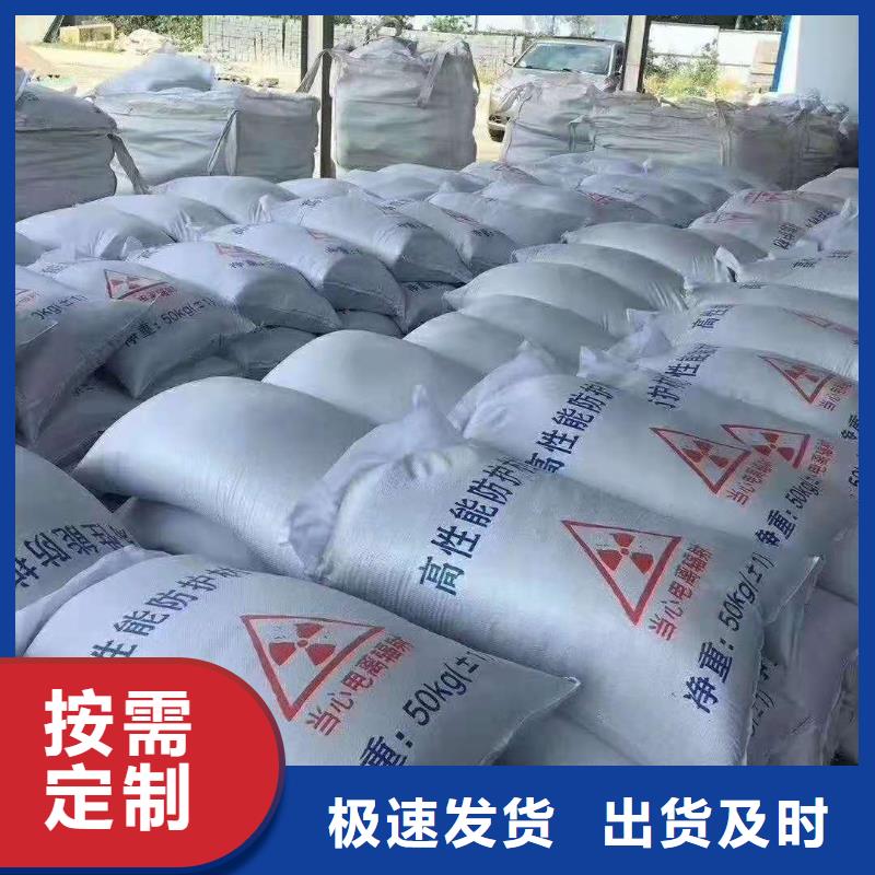 丹东重晶石钡沙包检测通过