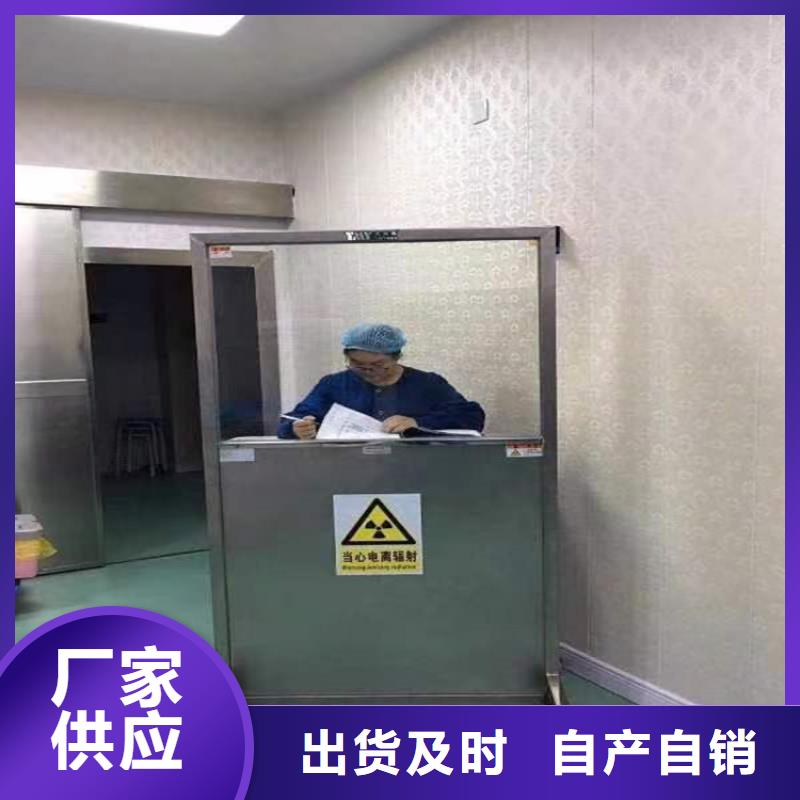 防辐射钡板低