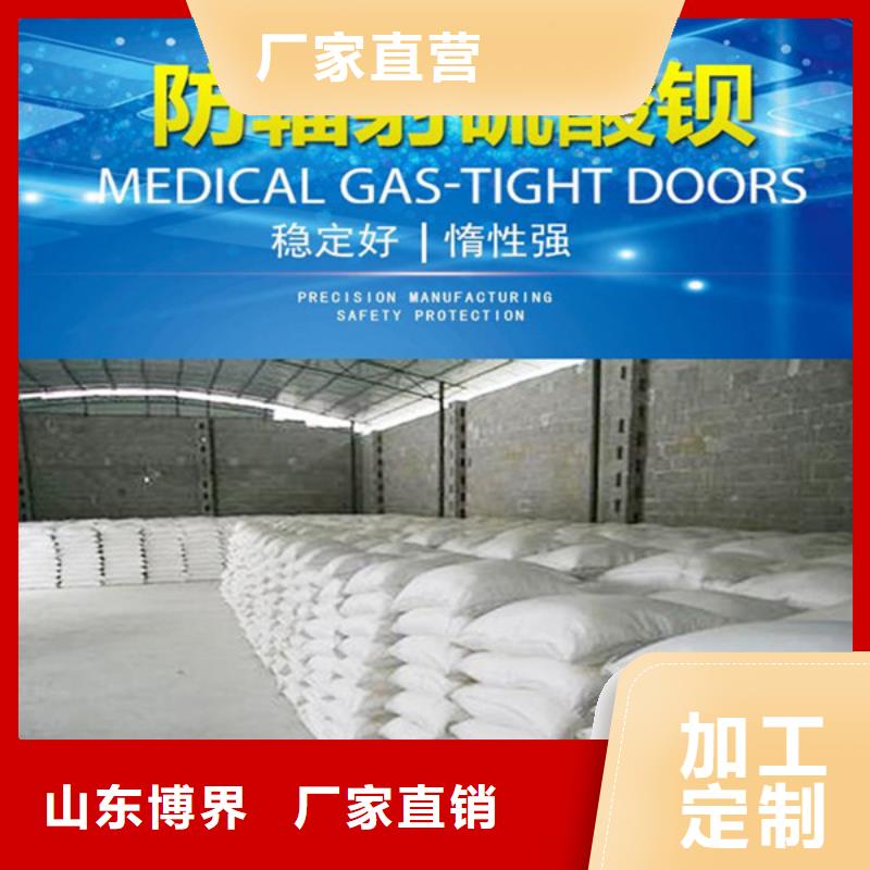 防辐射钡板性价比高
