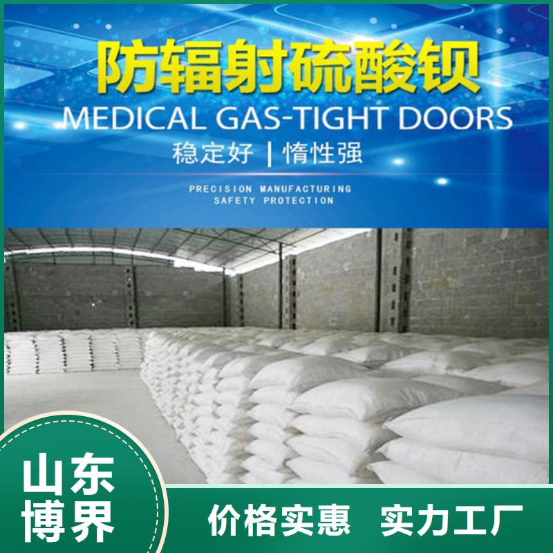 硫酸钡无中间商直销
