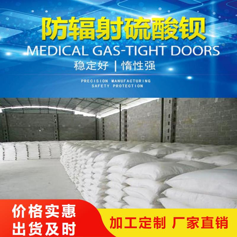 丹东重晶石钡沙包检测通过