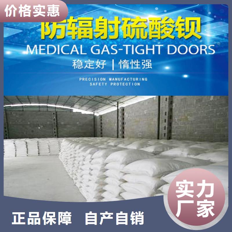 防护钡沙海量货源