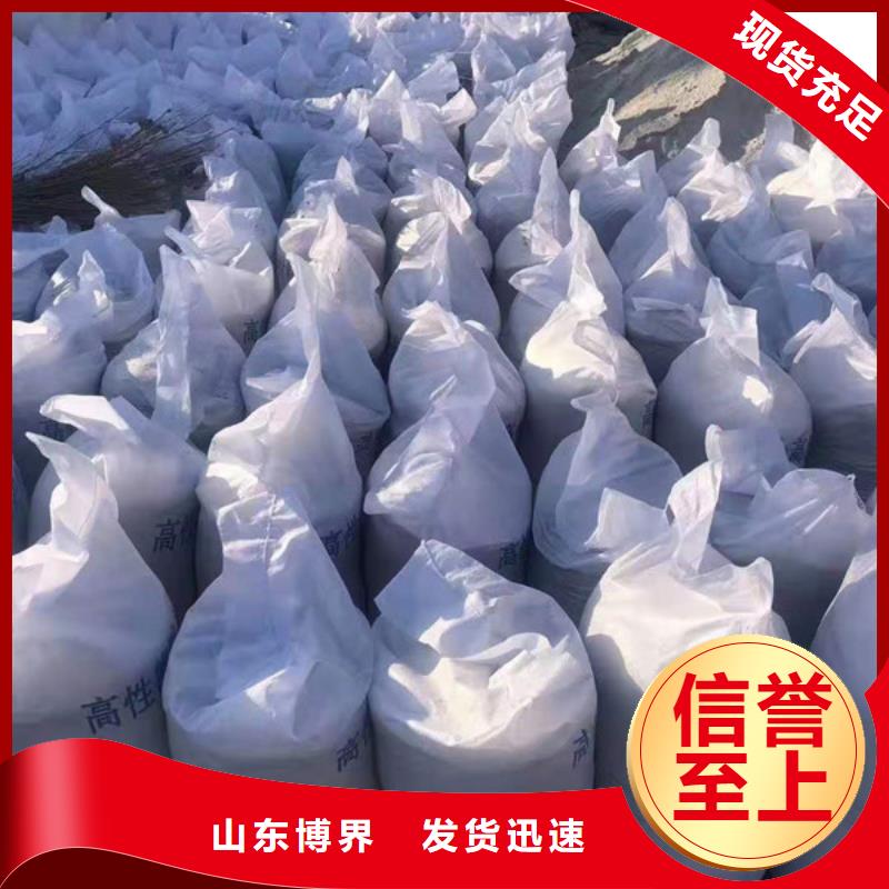 重晶石钡沙来电咨询