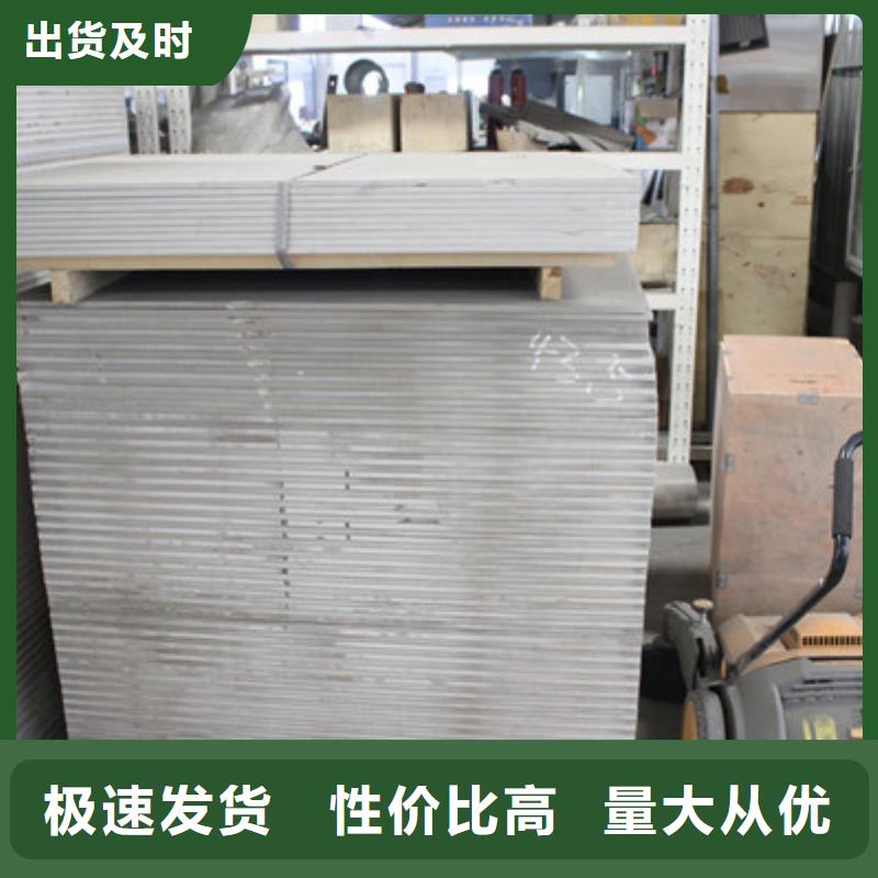 南充高性能硫酸钡板实体