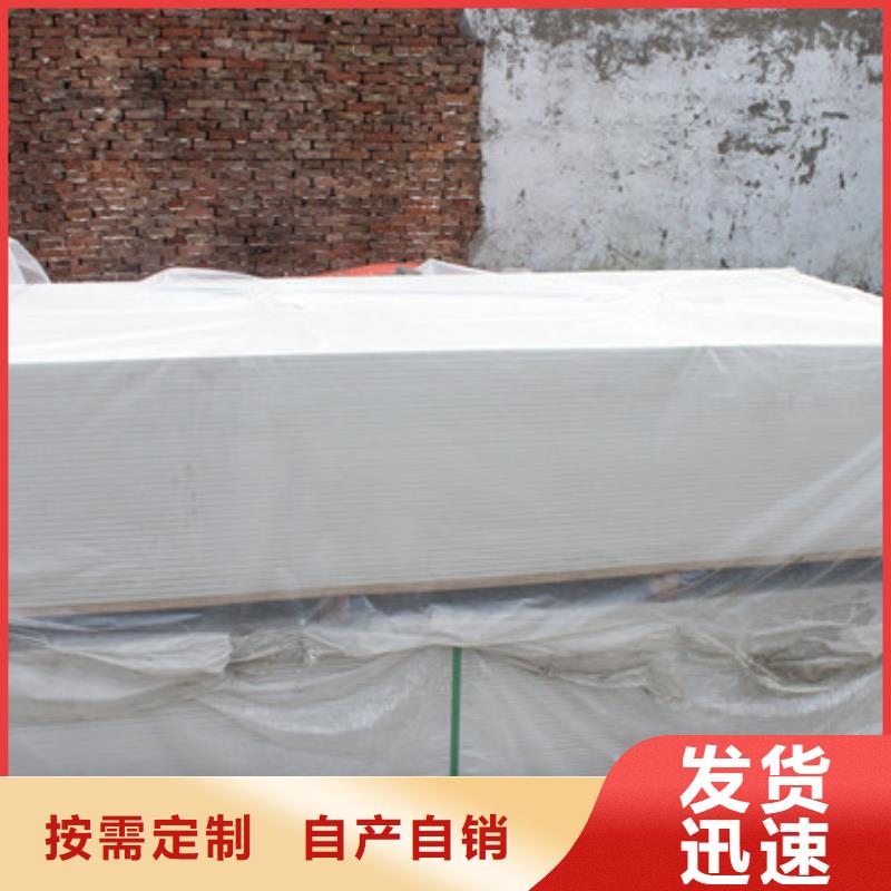 南充高性能硫酸钡板实体