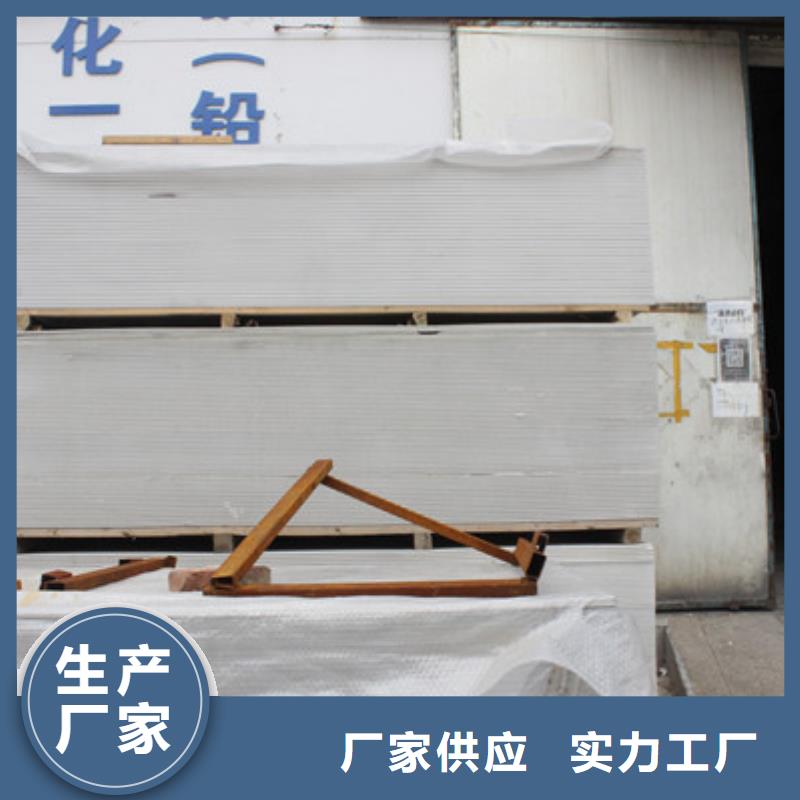 南充高性能硫酸钡板实体