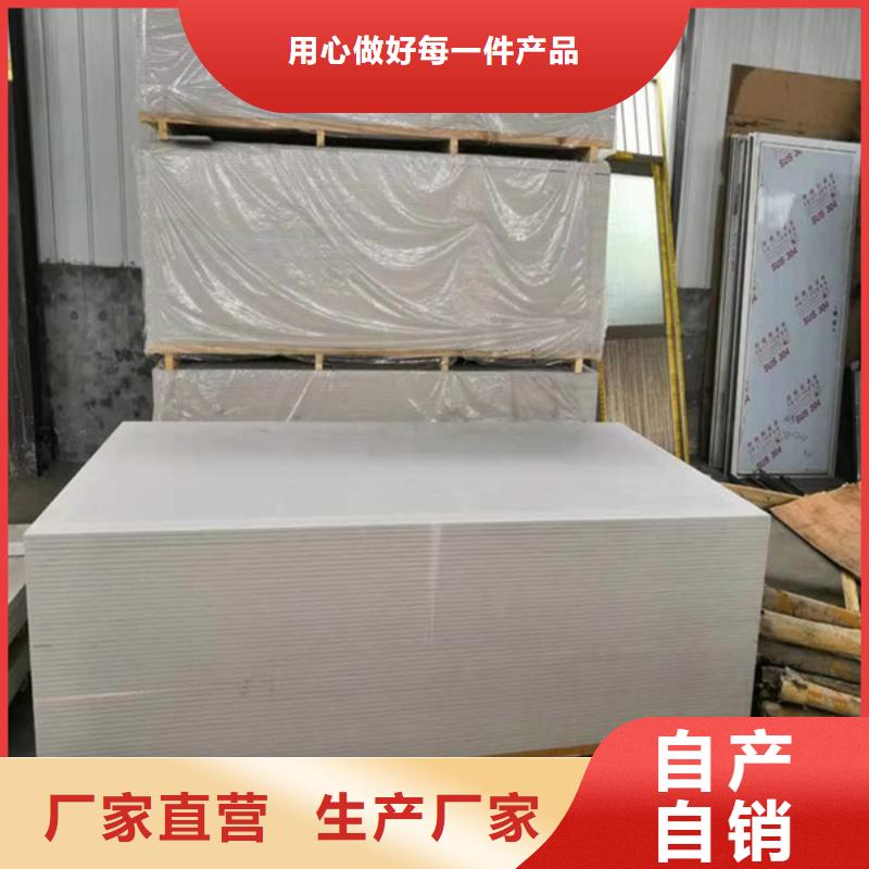 防辐射钡板快速生产