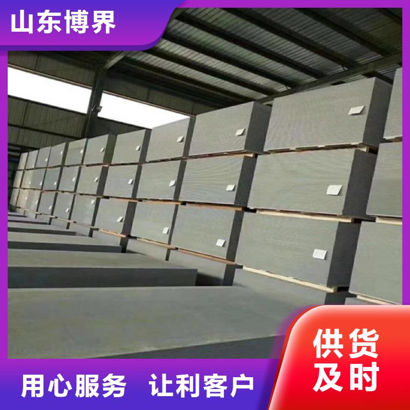 DR室钡板防护实时