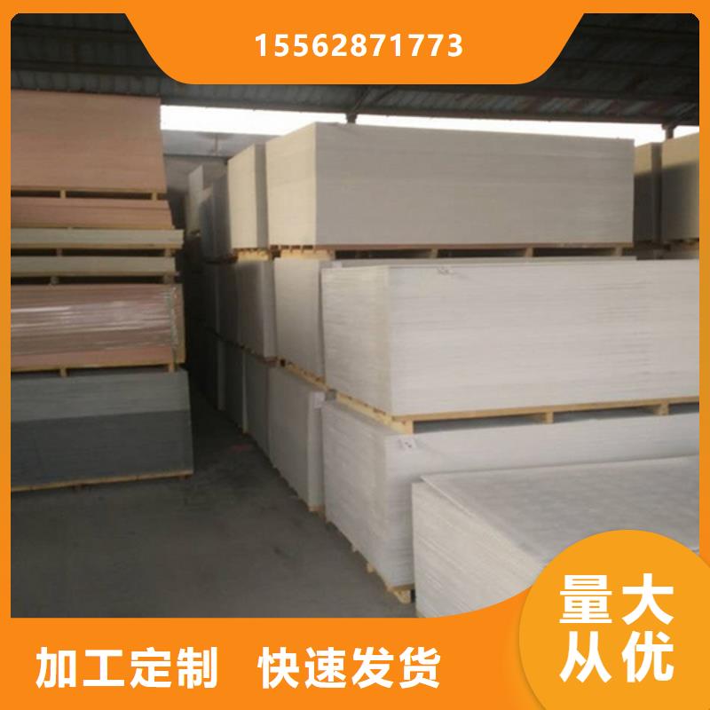 南充高性能硫酸钡板实体