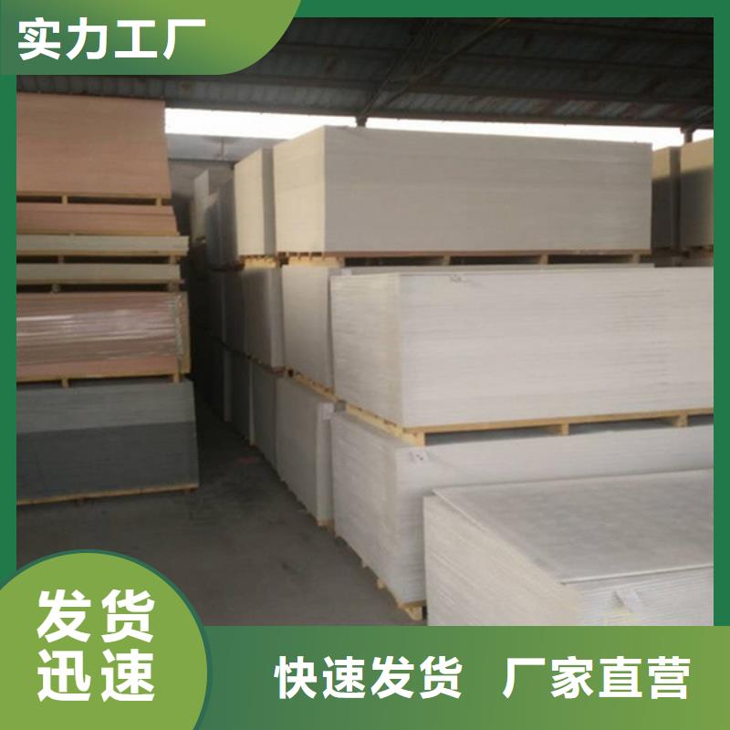 迪庆防辐射钡板专业生产团队
