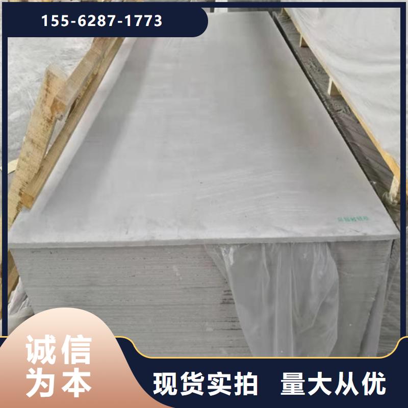 防护钡板实体