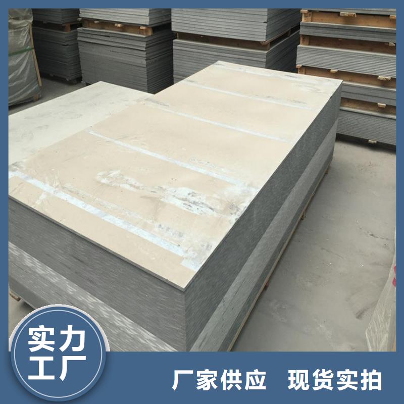 防护钡板实体