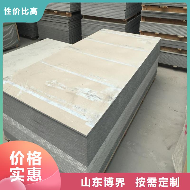 南充高性能硫酸钡板实体