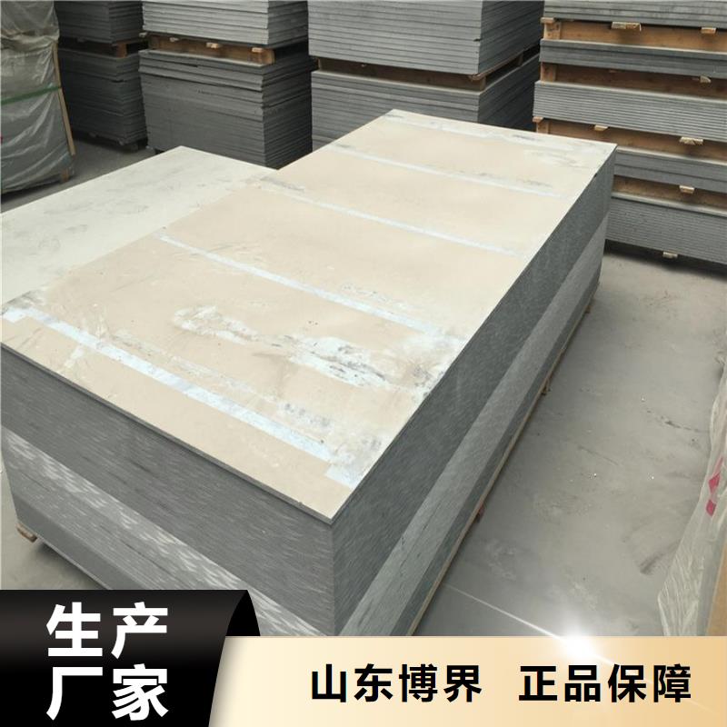 15mm硫酸钡板库存丰富