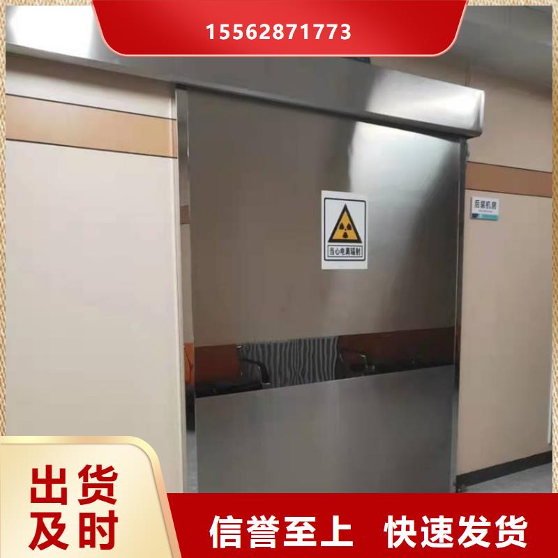 DR室钡板防护实时