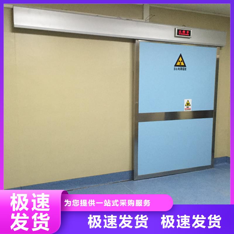 DR室钡板防护实时