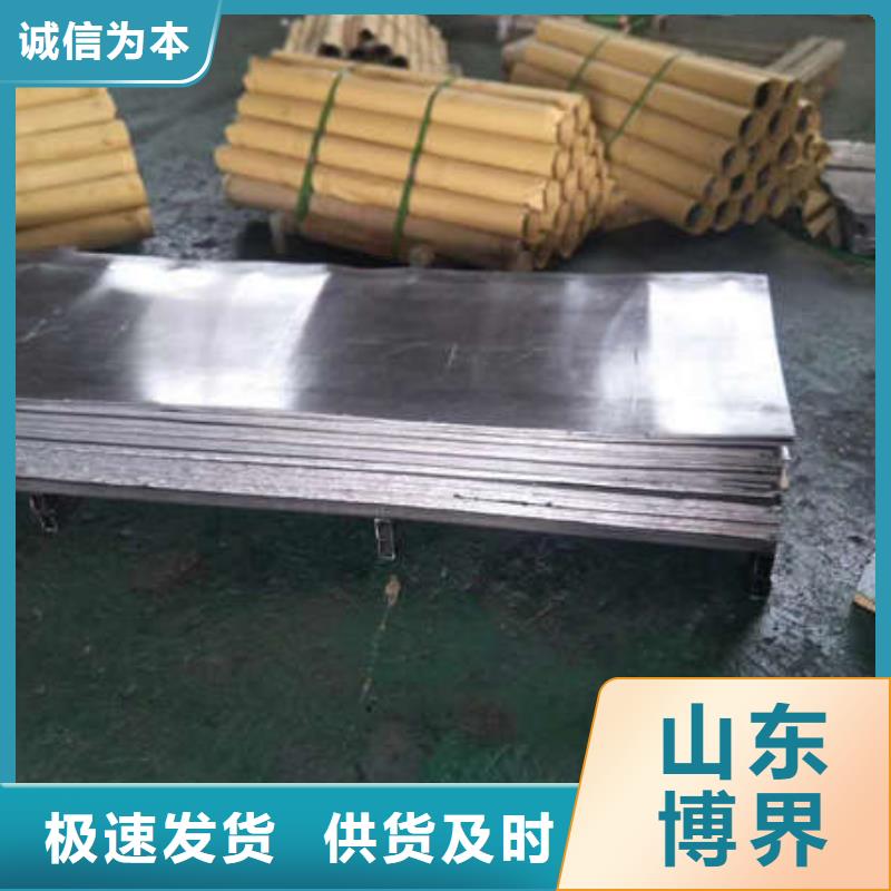 防护钡板实体