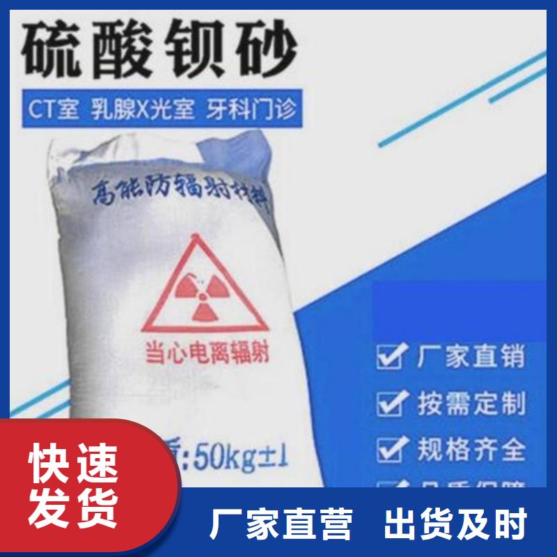 医用硫酸钡板高标准高品质