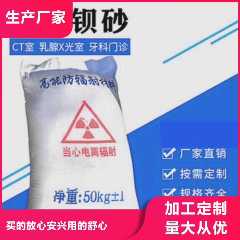 15mm硫酸钡板主推产品