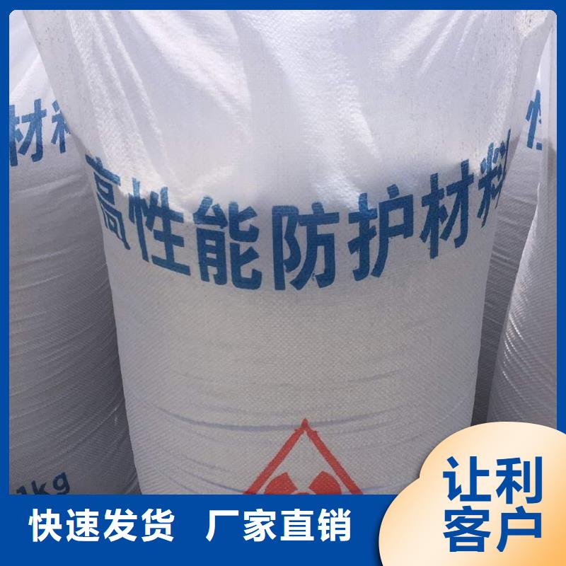DR室钡板防护实时