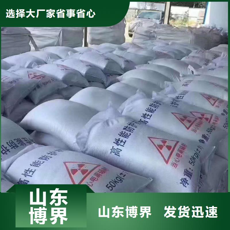 高性能硫酸钡板现货批发