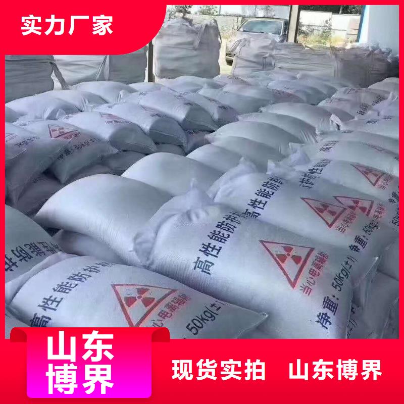 迪庆防辐射钡板专业生产团队