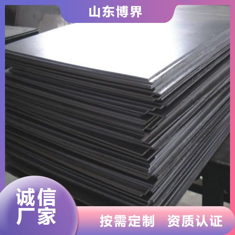 铅砖免费询价