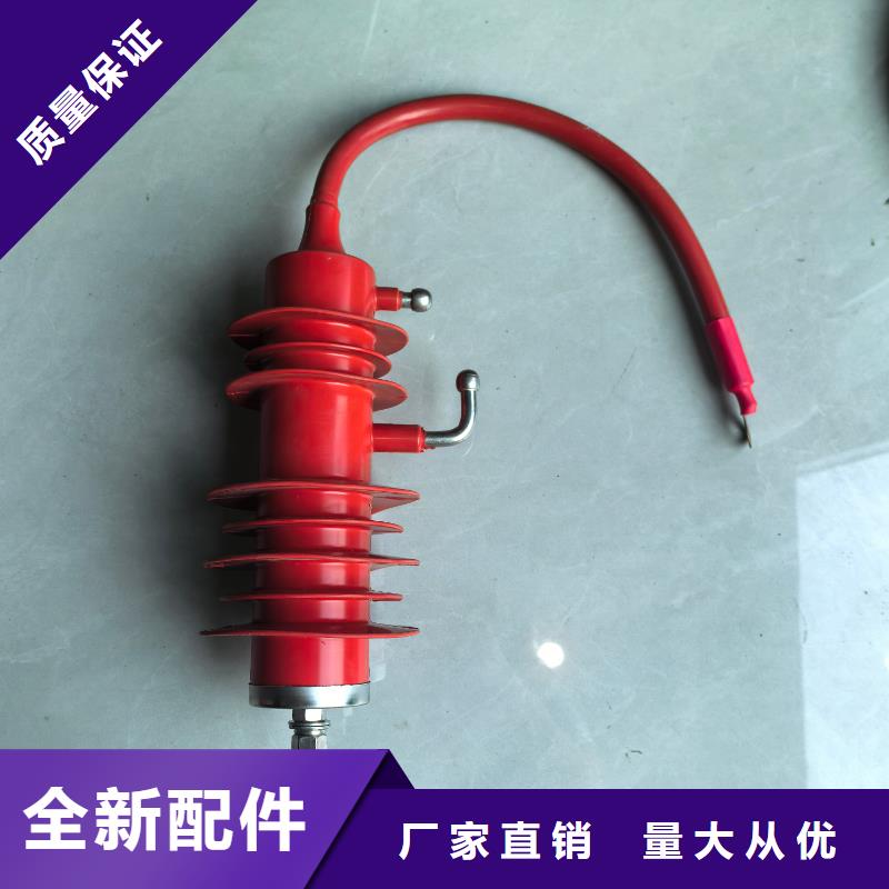 HY5WDG-17/50T氧化物避雷器批发