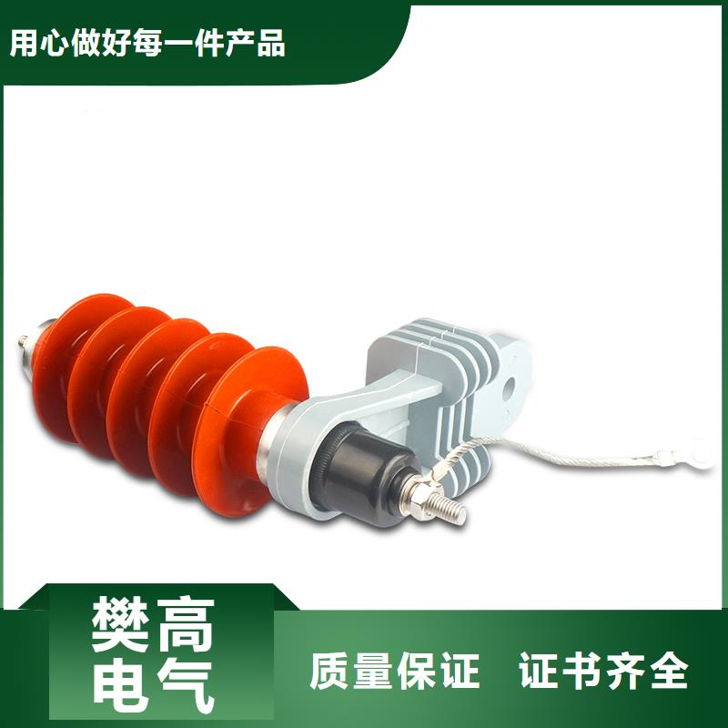 HY5WDG-17/50T氧化物避雷器批发