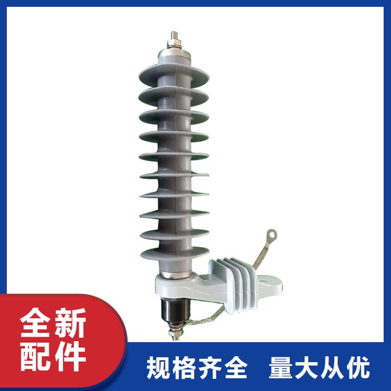 HY5WDG-17/50T氧化物避雷器批发