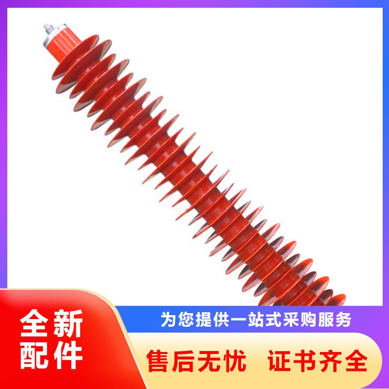 HY5WDG-17/50T氧化物避雷器批发