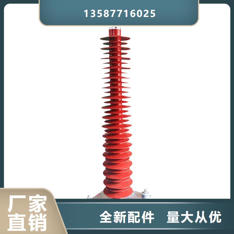 HY5WDG-17/50T氧化物避雷器批发